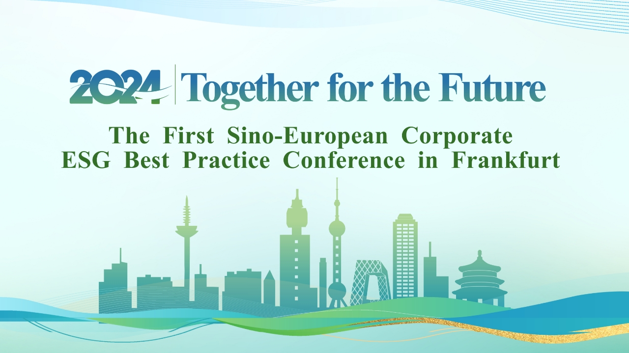 Plakat ESG Conference Englisch