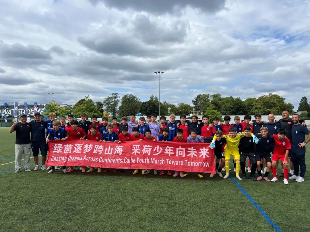 Bild 1 - Jugendfußballtunier 2025