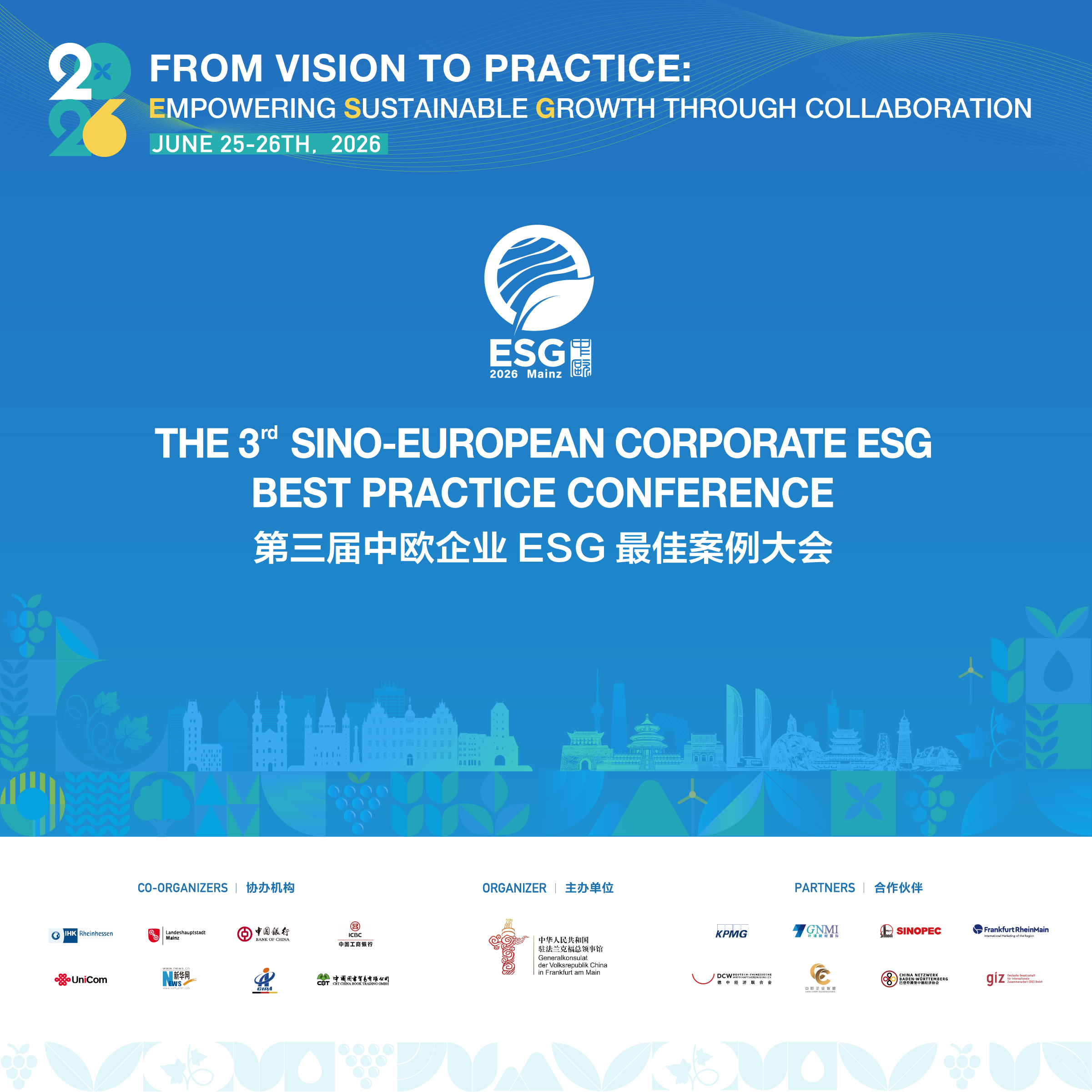 Website der 3. europäisch-chinesischen ESG-Best-Practice-Konferenz
